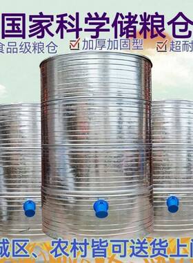 仓粮食DIF囤储存仓家垒用谷仓储粮仓粮大米粮稻谷储存铁食皮储谷