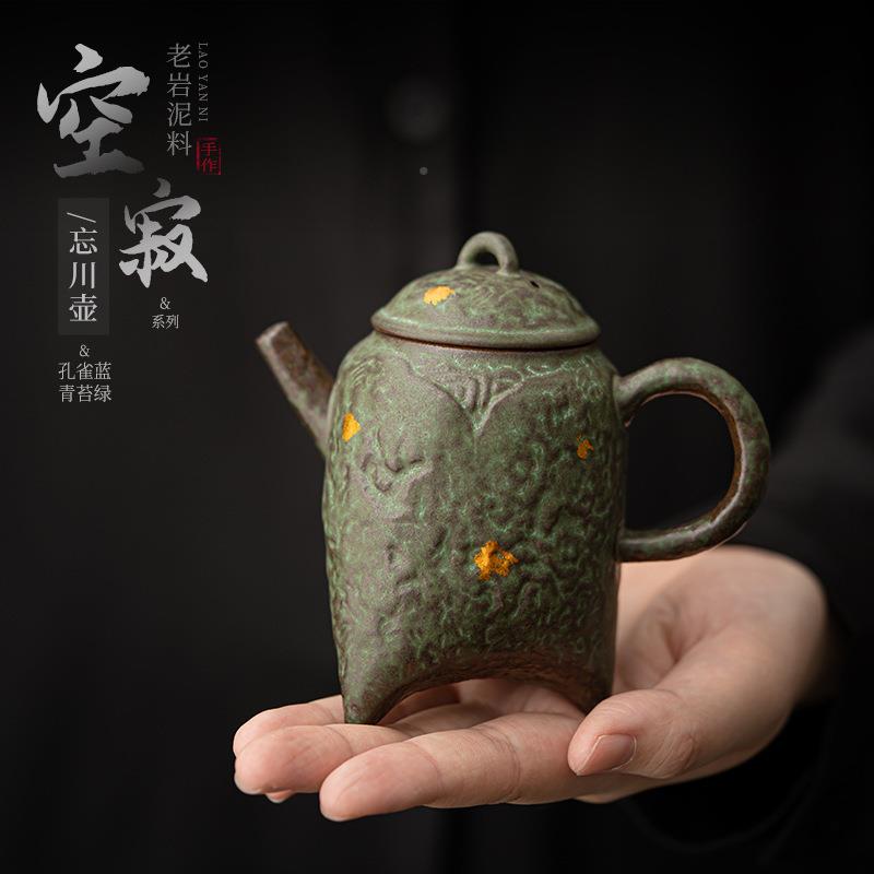 空寂斋老岩泥忘忧壶茶高档可养泡茶壶壶家784用泡茶复具古青铜单