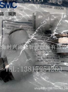 S0MC接头KXL0PZX4-M5换KXL10-21SKXL2-03S高速旋转接头快接头