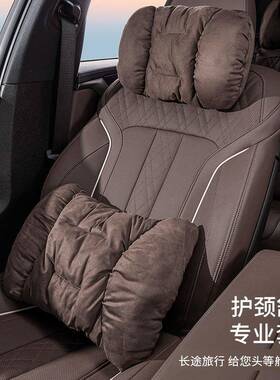 雪龙世嘉垫c3xrc4lc5爱丽舍c6天铁逸c2载腰靠汽车UDI车护颈枕头枕
