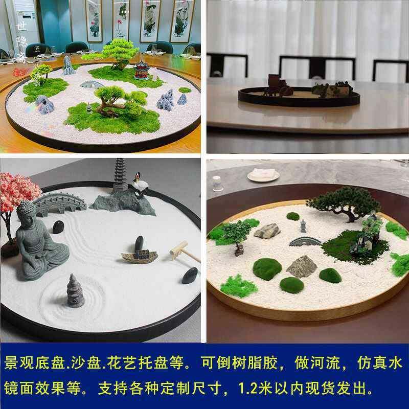 底座圆景底盘摆餐桌盆盘景造沙盘托盘圆桌673中间转盘大圆盆微景