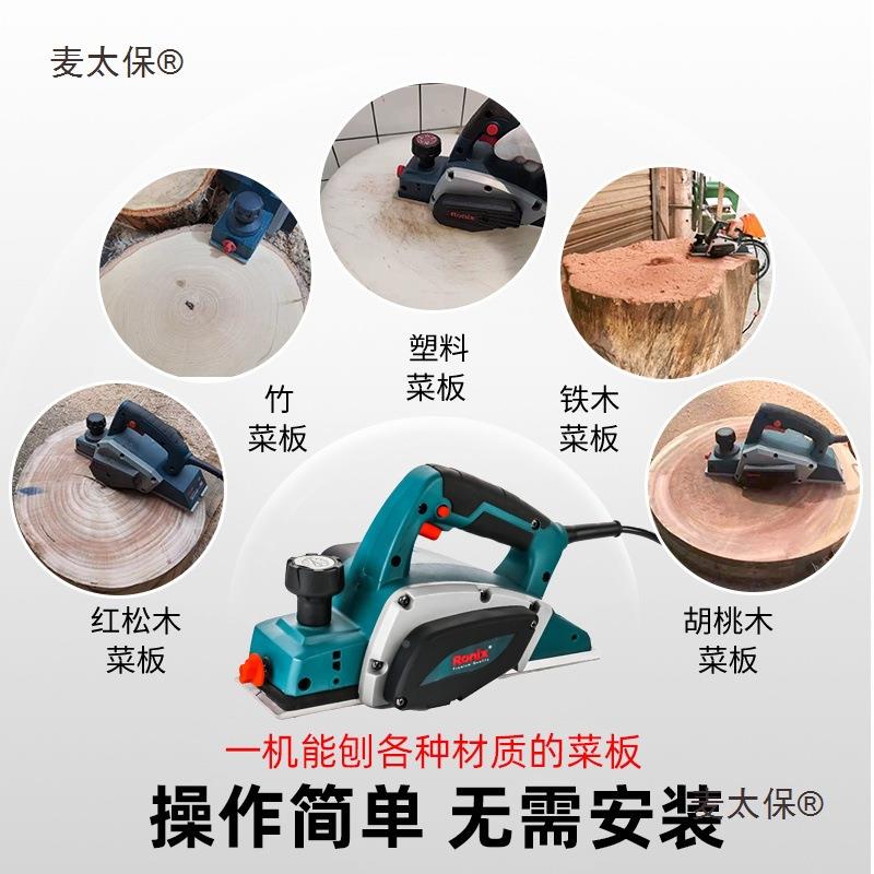 德国(尼克斯)罗刨木工刨刨机电刨子木122工工压电具大全麦太保