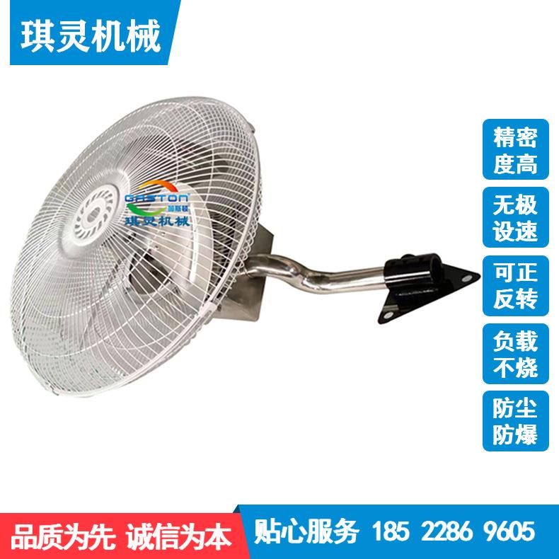 工机厂危风险品车式间工业扇气动风扇风立式挂桌上型气动风扇风机
