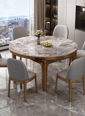 QP6实岩板餐桌椅组合用小MKY户型木现代饭简约高端伸缩折家叠桌可