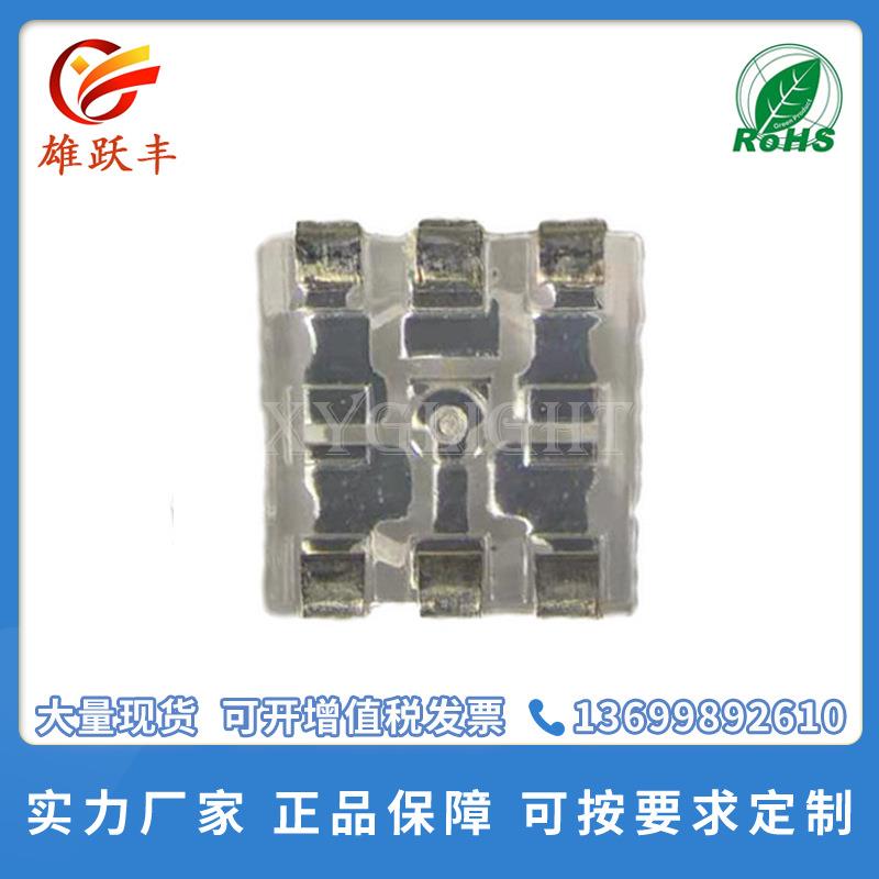 5种50RGB透裸明支架七ZTI彩高亮贴片BG0RGBRBRG多脚位