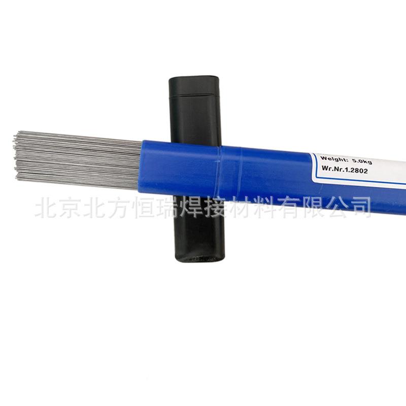 20/1.42083/SS420J24CUr13/304S136塑料/模具钢模具焊丝