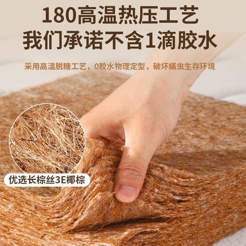 天椰棕床垫厂家直供榻家用环保1然.5米1.米棕榈儿童棕垫8订作榻米