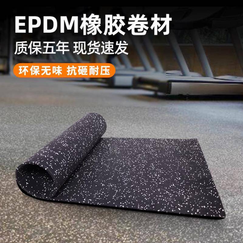 室隔音环胶保运动地垫mm跑步机哑铃缓内冲室内隔音橡胶卷材5健身
