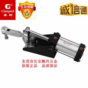 184动气式2夹S钳D-1047-A