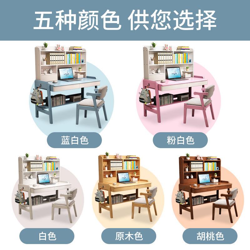 儿童学LIA习小学生卧室写字桌木书架桌书一桌体家用电脑实桌书柜