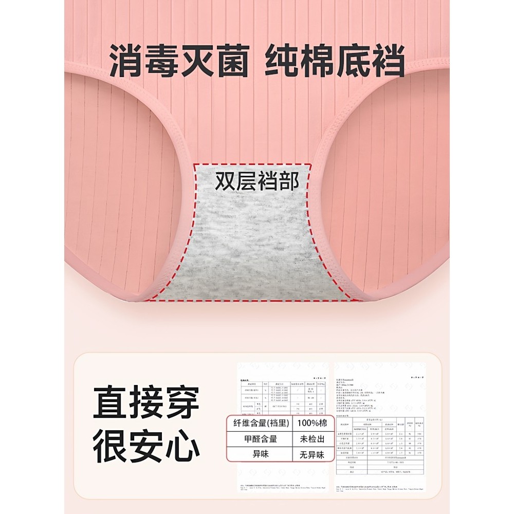 一次性内裤女款纯棉底裆无菌旅行独立包装月子产妇大码日抛短裤,户外/登山/野营/旅行用品,一次性内裤,淘宝优惠券,粉丝福利购,淘宝优惠卷