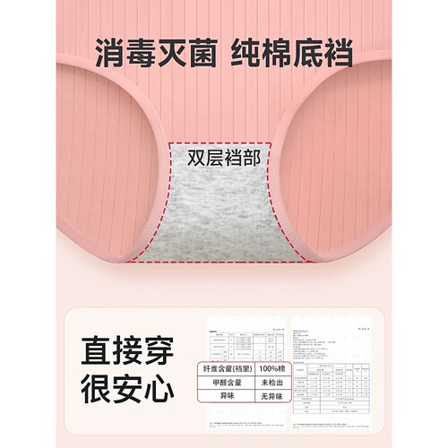一次性内裤女款纯棉底裆无菌旅行独立包装月子产妇大码日抛短裤