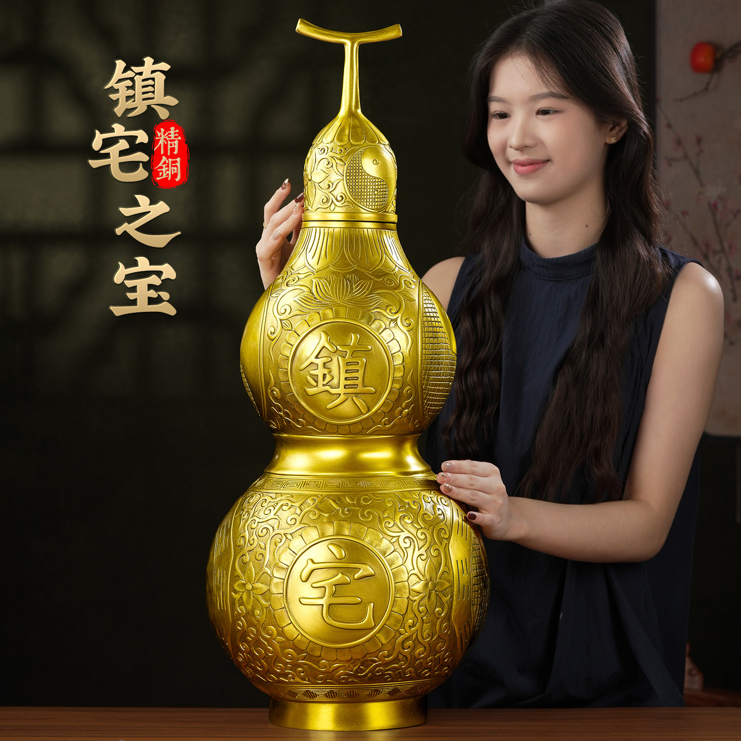 大号黄铜葫芦摆件全铜镇宅之宝八卦福禄聚财招财办公室客厅工艺品