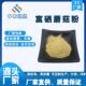 富硒蘑菇粉200ppm猴头菇香菇金针菇 现货现发纯天然有机硒
