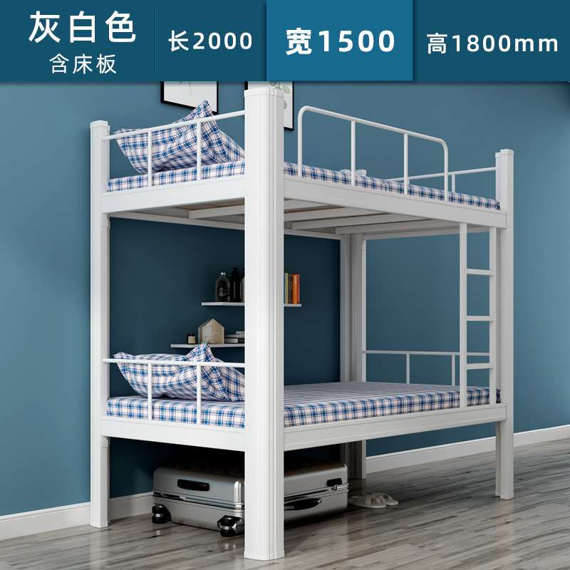 S上下铺铁床双层床上下铁架床员工学生宿舍床公寓铁艺双人床新款