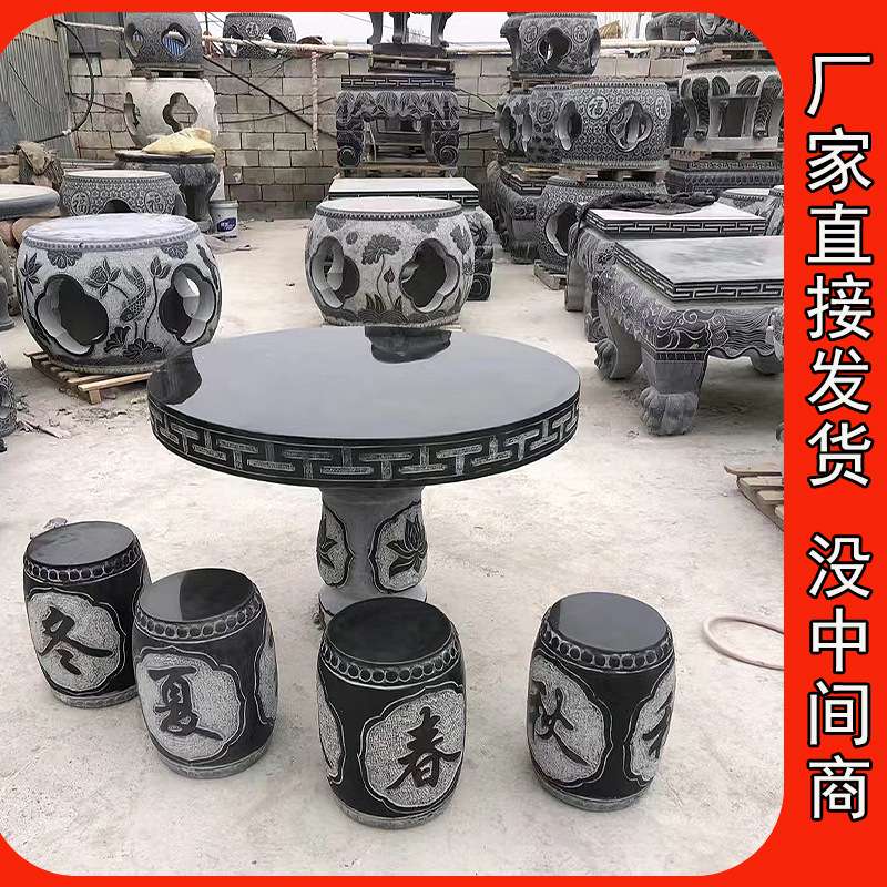 石雕石桌石凳一套天然青石镂空圆鼓桌现货户外庭院广场石头桌子