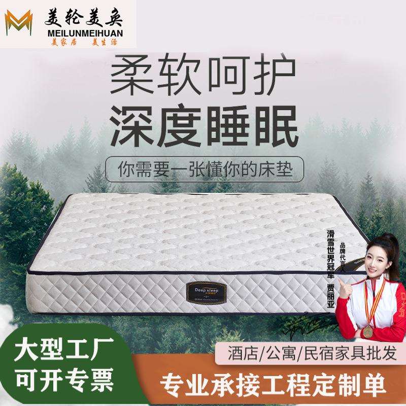 3D椰棕弹簧床垫1.8米1.5m双人护脊硬席可选折叠 家用弹簧偏硬床垫