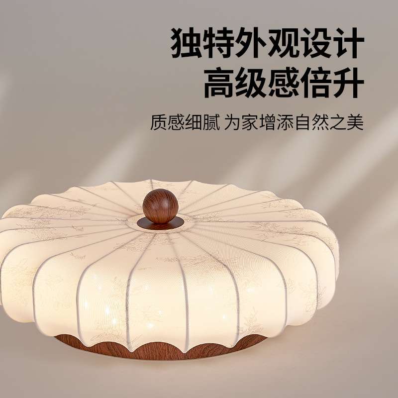 法式中古布艺南瓜卧室灯复古奶油风花纹南洋风主卧房间护眼主卧灯
