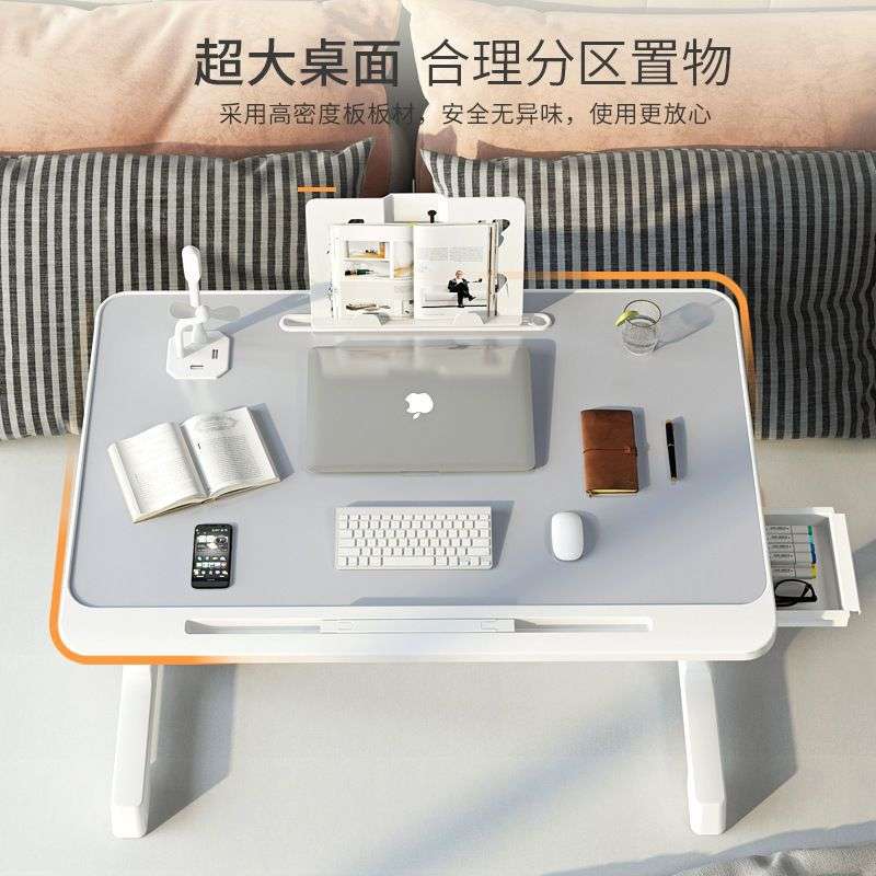 床上小桌子懒人桌可升降电脑桌折叠简易书桌家用飘窗学习桌学生厂