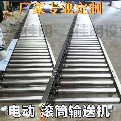 重力地滚轨道流水线滚筒输送机无动力托辊传送带不锈钢组装生产线