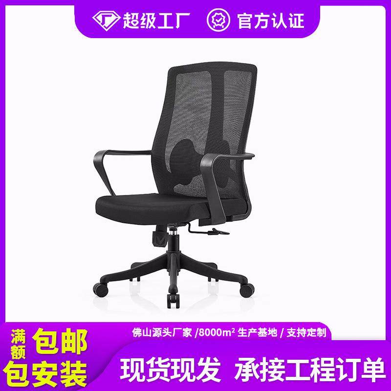 诗季如歌办公椅舒适久坐公司职员椅会议椅人体工学椅中靠背电脑椅,鲜花速递/花卉仿真/绿植园艺,割草机/草坪机,淘宝优惠券,粉丝福利购,淘宝优惠卷