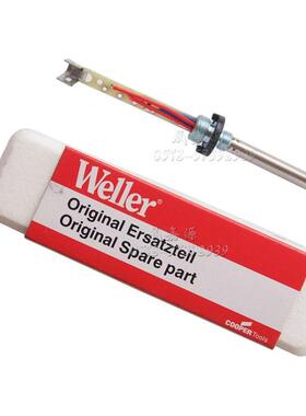 德国weller威乐WSD81焊台手柄 发热芯WSP80烙铁芯加热芯