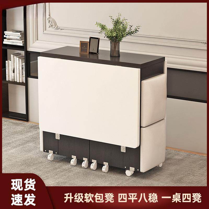 折叠餐桌小户型可移动长方形多功能一桌四凳组合家用简易吃饭桌子,电子元器件市场,其它元器件,淘宝优惠券,粉丝福利购,淘宝优惠卷