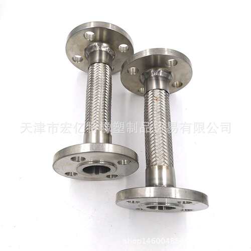 DN50 65 80 100 125 150/200不锈钢法兰式金属软管/软连接/波纹管