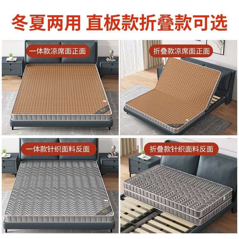 环保偏硬床垫椰棕棕垫铺底冬夏两用老人夏季儿童双面棕榈双人
