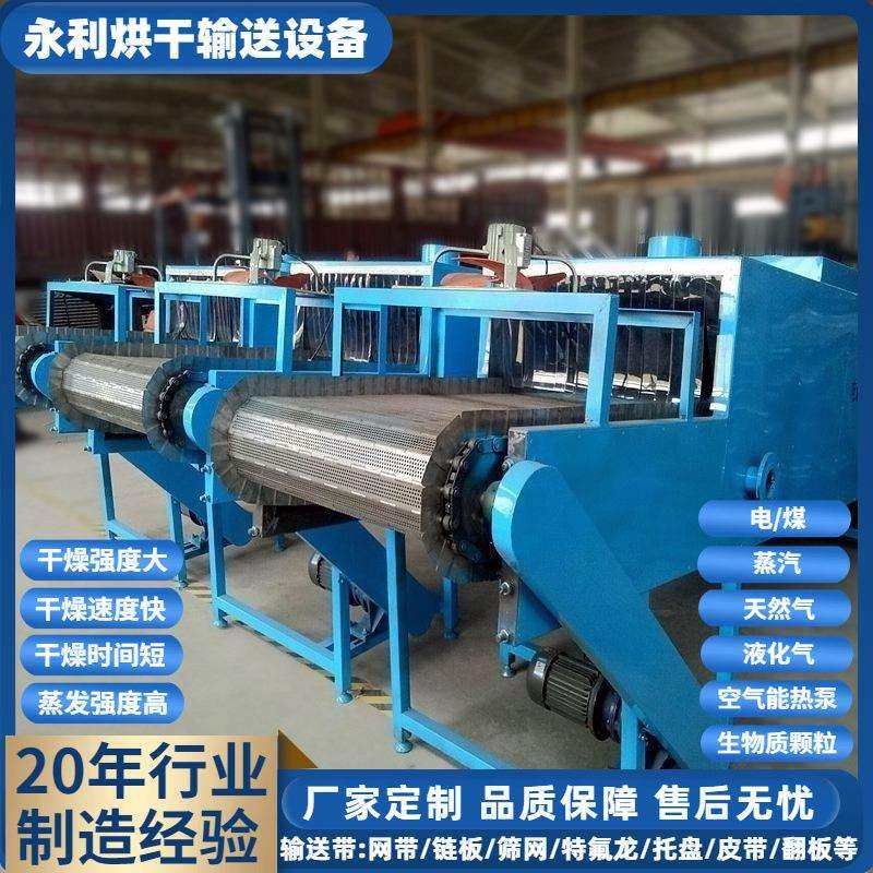 加工小型镀锌烘干机 紧固件热镀锌烘干流水线 可烘干多种金属制品,鲜花速递/花卉仿真/绿植园艺,割草机/草坪机,淘宝优惠券,粉丝福利购,淘宝优惠卷