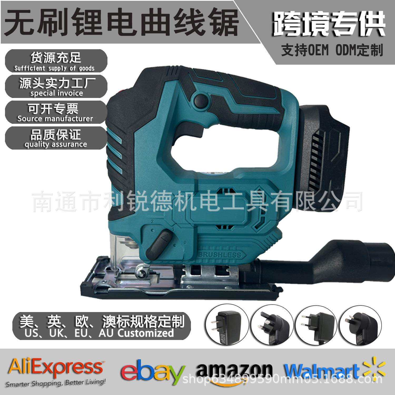 锂电电动无刷曲线锯多功能家用电锯手持线锯小型切割机木工装修工,鲜花速递/花卉仿真/绿植园艺,割草机/草坪机,淘宝优惠券,粉丝福利购,淘宝优惠卷