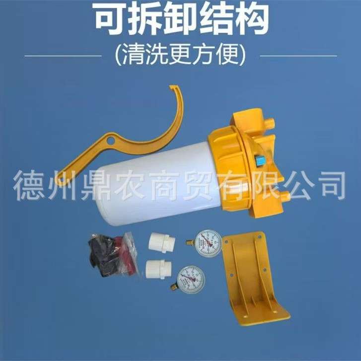 养殖水线过滤器鸡鸭鸽子兔用饮水器过滤杂质防爆反冲洗大号过滤杯