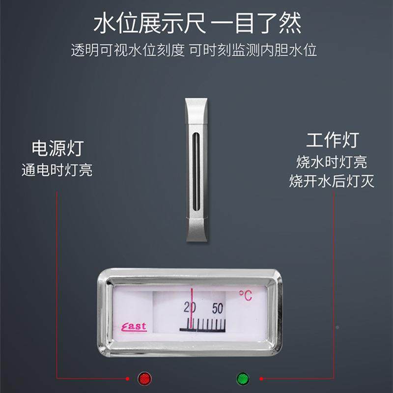 步进式不开水机商用大容量OOH冷热饮机电热直锈钢开水烧水炉器热