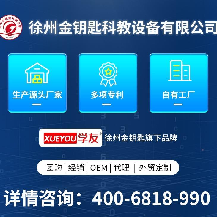 物理实验器材电学实验中箱初电磁学串联ZU电路实器材中考实验验盒