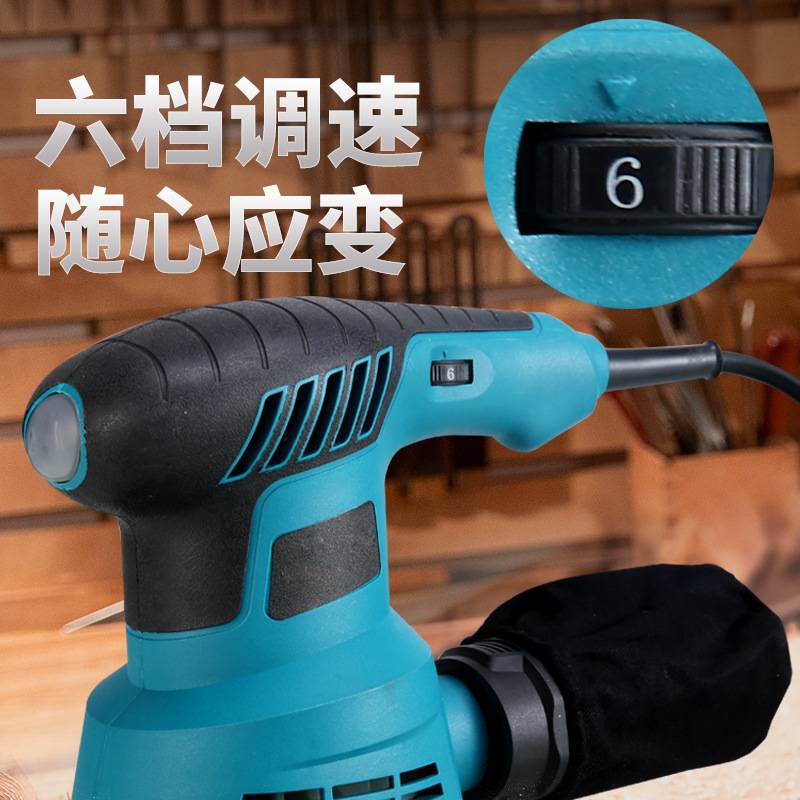 砂纸机调速打磨机油漆墙面腻子抛光机木工电动木材家具平板砂光机