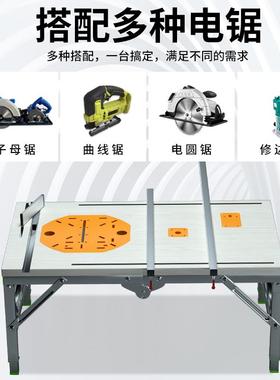 木功工折工作叠台多能推台锯倒MXE装锯便携台锯木工小型升降锯台