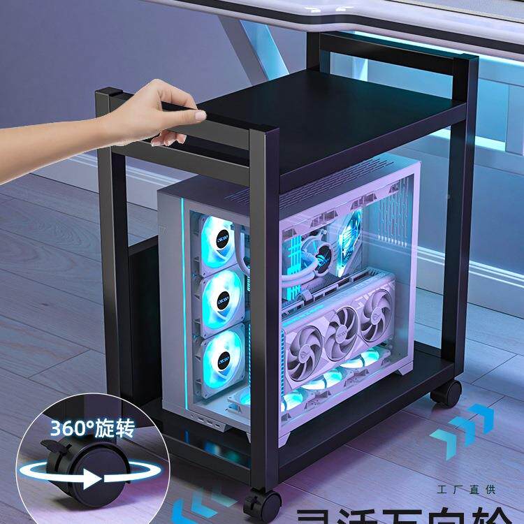 箱架台无品牌/式电脑主机底机托座多落地可移动收纳置层物架电竞