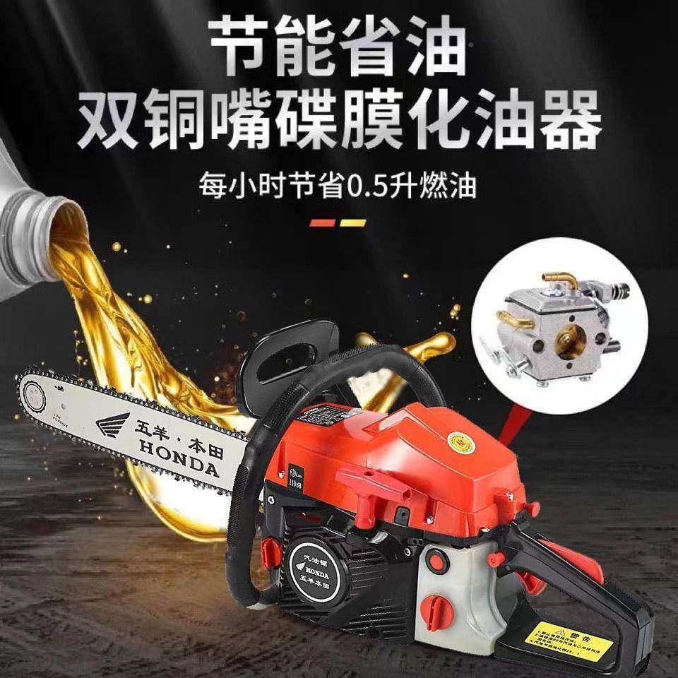 锯汽油油功率四冲锯程专业汽大油伐木砍BQA树锯,农机/农具/农膜,割灌机/割草机/油锯,淘宝优惠券,粉丝福利购,淘宝优惠卷