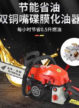 锯汽油油功率四冲锯程专业汽大油伐木砍BQA树锯