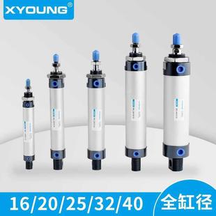 125SCA带磁迷气缸 金迷你气缸MAL40 气动MA5L40X7 CA你铝LMF合