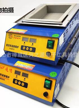 YH2820无铅环保钛8合金平底2000W焊锡熔锡炉20炉*2002CGL80MM*200