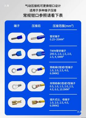 AM-1气端0子压接机管型VE冷压端子T压线机RV压接动机662O压线钳