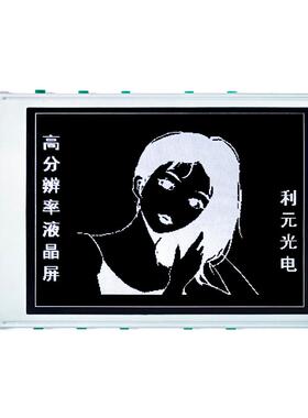 L320250通用型50.72寸液晶显示屏兼容WG3205S0BXIL320240CC:1D137