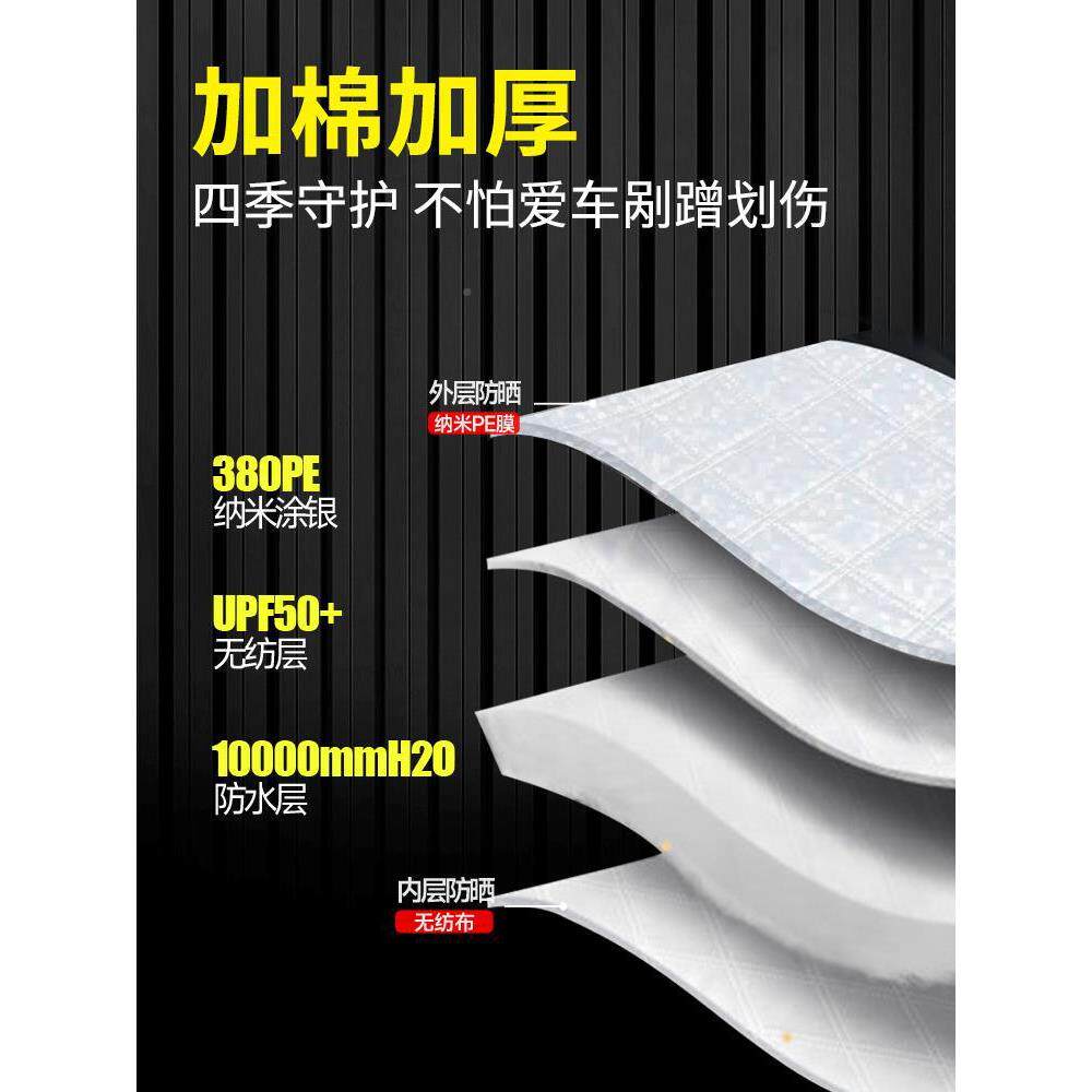 无品牌/汽车车衣车罩通用防防雨雪隔热套遮阳冬季晒加厚防冰雹罩