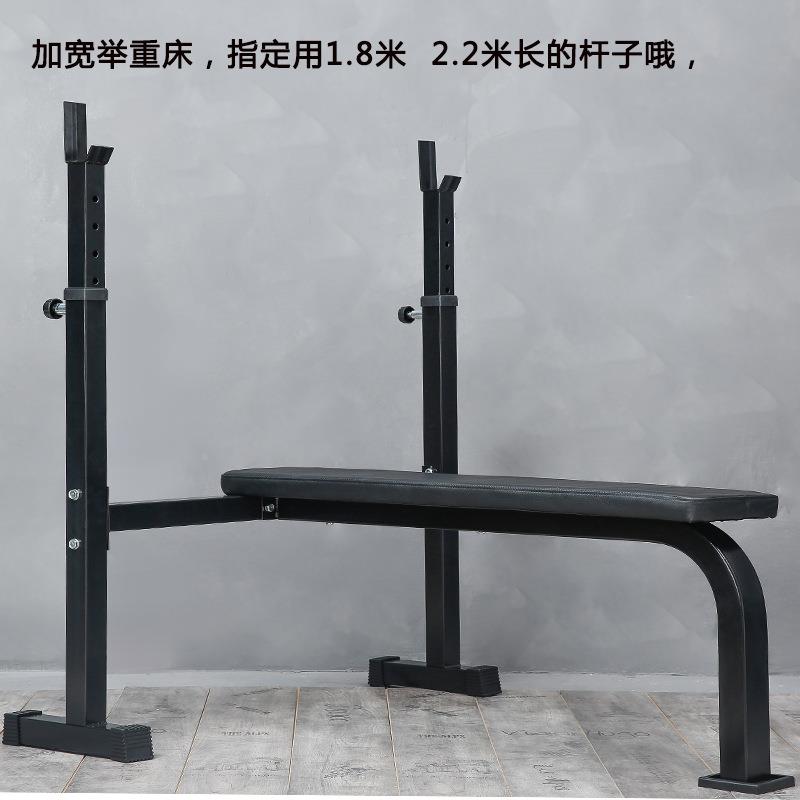 SAZ家用健身器卧材家简易举重架床推用杠铃架平推卧推床哑铃凳