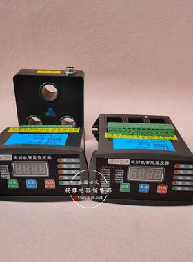 电动智能保护器YM60机S10TB619574A30A50A机微监控马达综0合保护