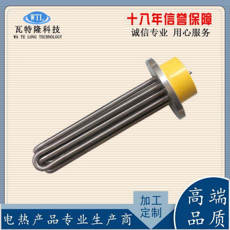 导热兰油法加热角管管水箱六螺纹AKW加热大功率烧水电加热棒