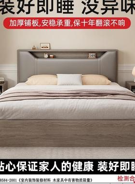 实木IFU1床家用米8软包双人床15榻榻米落地床1.2单床出租房用.床