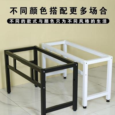 铁艺腿桌脚撑支子架金属架餐桌茶桌几脚架鱼缸底座电LOS脑桌支架
