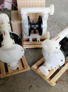 QBY-耐2SPE0气动隔膜泵PP料腐蚀酸碱塑气动隔膜泵